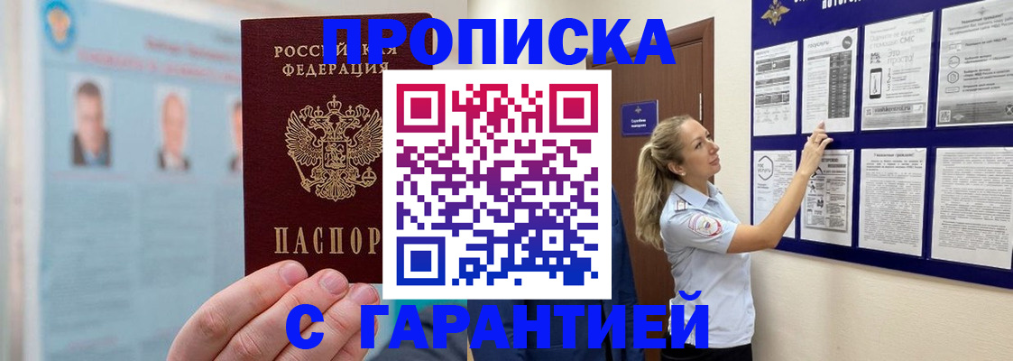 регистрация для школы в Сальске
